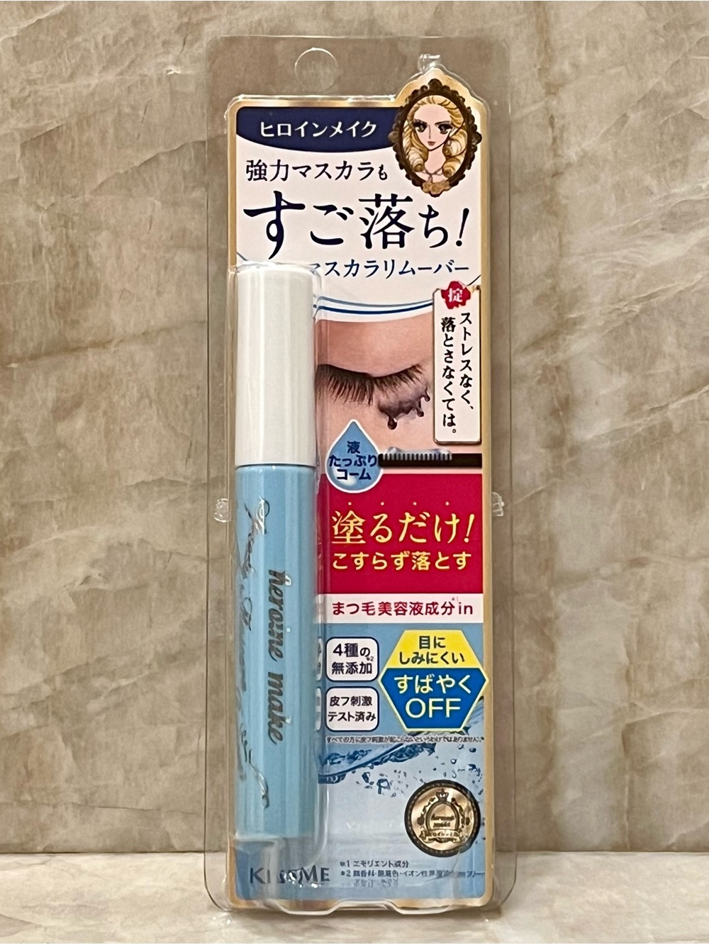Heroine Make Kiss Me Speedy Mascara Remover